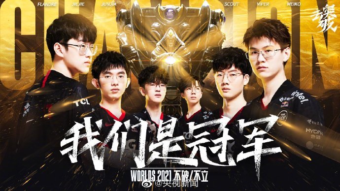 传闻： Natus Vincere 拒绝了 Fnatic 关于Rhilech的交易