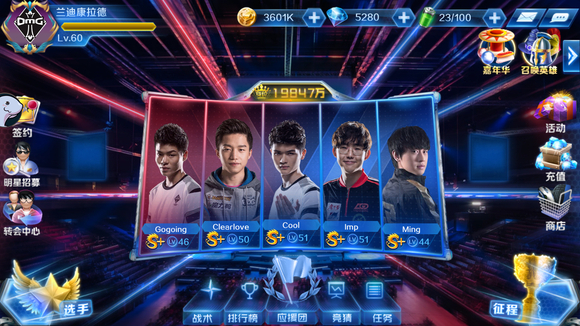 B的手太重了！老瑞兹控制着闪电 GALA 团战中无限被攻击。 Ninjas in Pyjamas 取得了赛点