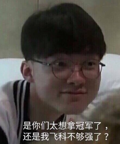 Weibo Gaming 击败 JD Gaming 在 LPL 第2分裂 2025